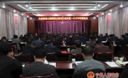 全市推进大规模国土绿化行动“再造一个子午岭”现场会在宁县召开