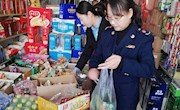 宁县春荣镇市场监督管理所 重拳出击竭力加强农村“五毛食品”安全监管
