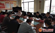 市住房公积金管理中心宁县管理部召开2019年受委托银行业务工作座谈会