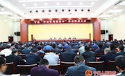 宁县“学校管理整治年”活动推进大会召开