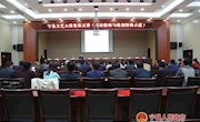 宁县举办文艺大讲堂第五讲《书法临帖与临创转换示范》