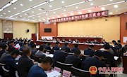 全县脱贫攻坚领导小组2019年第三次会议召开