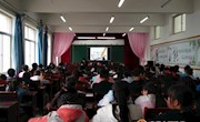 宁县举办台海形势报告会