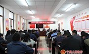 县民政局召开2019年全县社会救助工作业务培训会