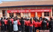 国投公司向九岘乡鲁甲小学捐赠物资34500元