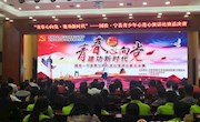 国投公司到宁县开展 “青春心向党·建功新时代”系列志愿活动