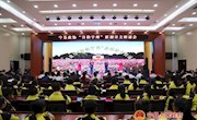 宁县政协举办“诗韵宁州”原创诗文朗诵会