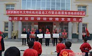金村乡举行新时代文明实践站授牌暨志愿服务队授旗、垃圾清运设施发放仪式