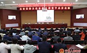 宁县组织收听收看全省宣传文化系统大讲堂