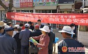 春荣镇开展“防灾减灾日”宣传活动