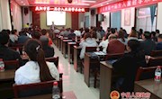 庆阳市第一届介入放射学术会议在宁县召开