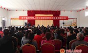 良平镇段村举行人居环境建设暨环卫装备投放仪式