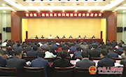 宁县召开省委第二巡视组反馈问题整改落实推进会议