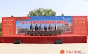 宁县举行基干民兵整组点验暨开训动员大会