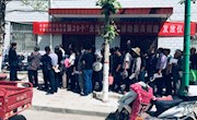 天津市河东区和县残联联合开展“全国助残日”活动