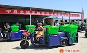 宁县举行全域无垃圾保洁设施集中发放仪式