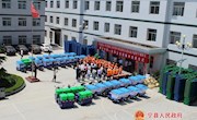 南义乡举行环卫设施发放活动