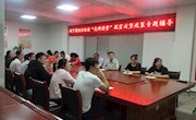 新宁镇组织党员群众集中收看“先锋讲堂”专题讲座