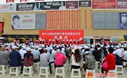 宁县组团参加第十七届庆阳端午香包民俗文化节开幕式