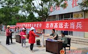 金村乡开展扫黑除恶专项斗争和征兵宣传工作