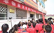 宁县开展第十四个“文化和自然遗产日”系列宣传活动