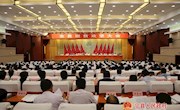 宁县召开全县脱贫攻坚大会