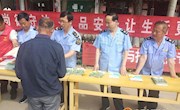 新庄镇扎实开展2019年食品安全宣传周 活动