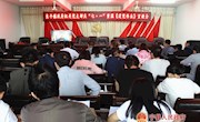 良平镇政府机关党支部组织全体干部观看红色电影《建党伟业》