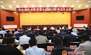 县脱贫攻坚领导小组召开2019年第六次会议