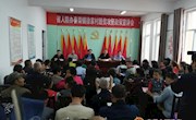 省人防办到帮扶村开展脱贫攻坚政策宣讲活动