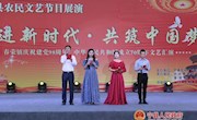 春荣镇举办“奋进新时代，共筑中国梦” 庆“七一”文艺演出活动
