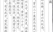 职员（一）