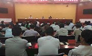 宁县召开老城区集中供热项目三级管网及分户热计量改造工作推进会