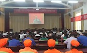 宁县干部职工集中学习习近平新时代中国特色社会主义思想专题讲座