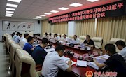 县委理论学习中心组2019年第十一次集体学习暨学习领会习近平总书记关于全面深化改革的重要论述专题研讨会议召开