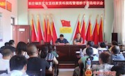 新庄镇召开脱贫攻坚档案资料规范管理业务培训会