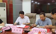 宁县高铁客运站站前广场、快速通道 及新区地块开发项目顺利签约