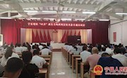宁县召开增强“四力”教育实践新闻宣传业务专题培训会