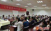 宁县文化馆举办展前看稿会
