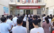 天津市河东区为宁县图书馆捐赠图书1659册​