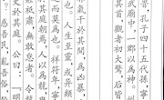 职员（五）