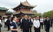 习近平考察嘉峪关关城
