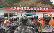 长庆桥镇组织民兵开展抗洪抢险救灾演练