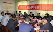 天津市河东区大王庄街道赴春荣调研对口扶贫“万企帮万村”工作