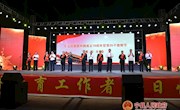 宁县举办庆祝新中国成立70周年暨第35个教师节表彰晚会