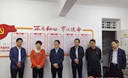 省文明办主任罗凤存到我县调研新时代文明实践工作