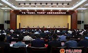 宁县“不忘初心、牢记使命”主题教育动员部署会议召开