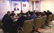县委组织部召开“不忘初心、牢记使命”主题教育动员部署会