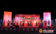 新宁镇举办庆祝新中国成立70周年暨“感恩奋进·共铸辉煌”文艺晚会