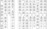 职员（七）